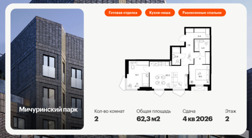 6366361.png?v=1769207863