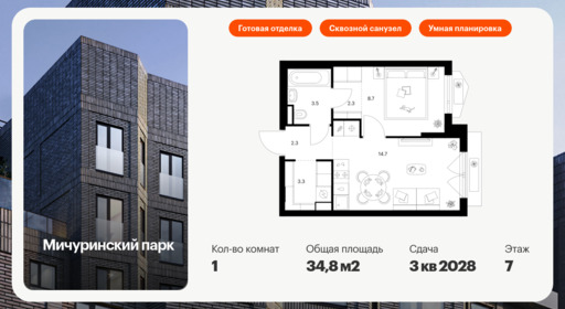 6366365.png?v=1769207863