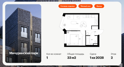 6366371.png?v=1769207864