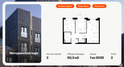 6366372.png?v=1769207864