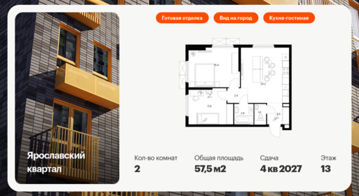 6368349.png?v=1769466518