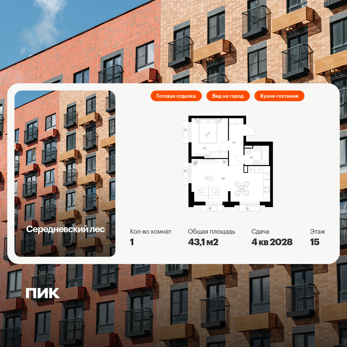 6368595.png?v=1769466520