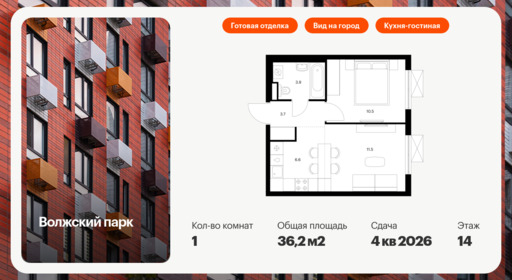 6369039.png?v=1769552973