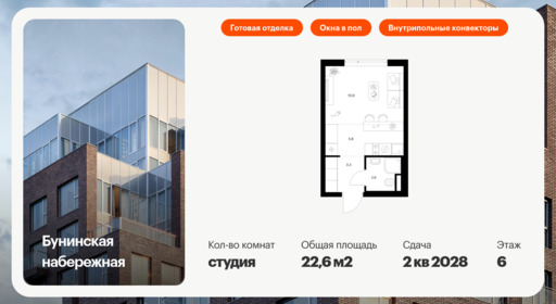 6369076.png?v=1769552974