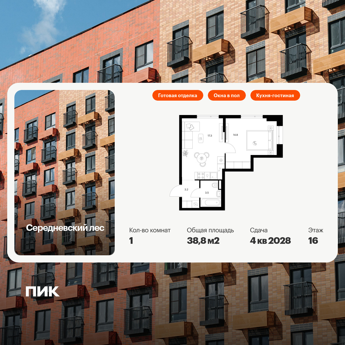 6369080.png?v=1769552974