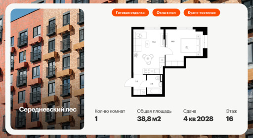 6369080.png?v=1769552974