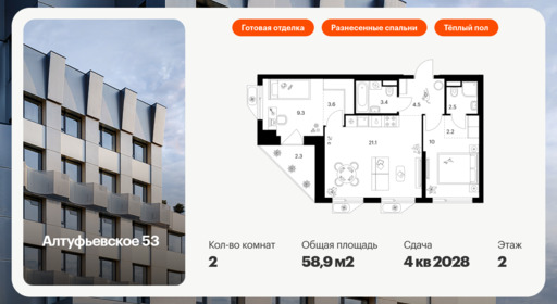 6369085.png?v=1769552976