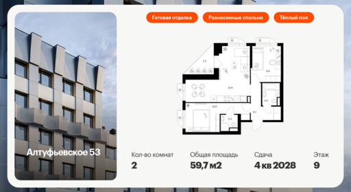 6369086.png?v=1769552976