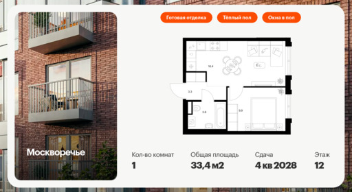 6369092.png?v=1769552976