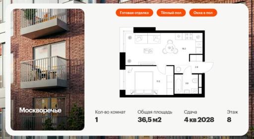 6369098.png?v=1769552978