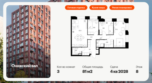 6369103.png?v=1769552978