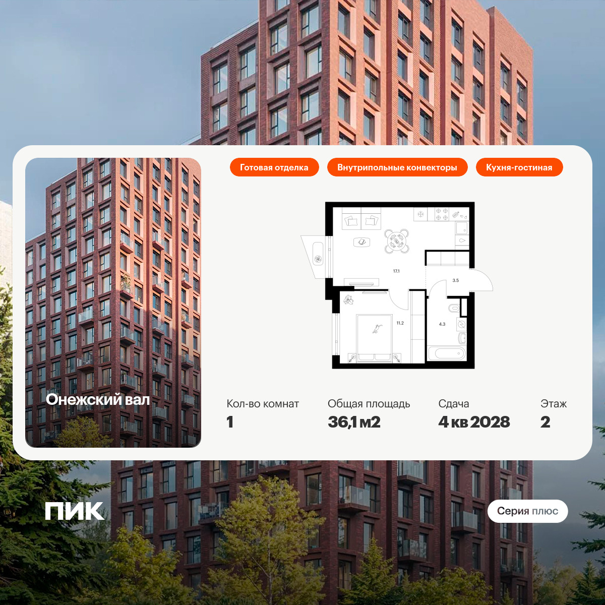 6369105.png?v=1769552978