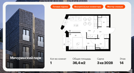 6369112.png?v=1769552979