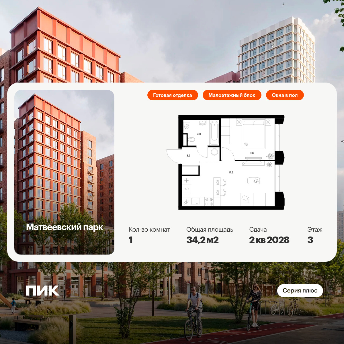 6369132.png?v=1769552979