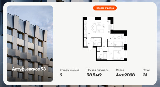 6371387.png?v=1770934755