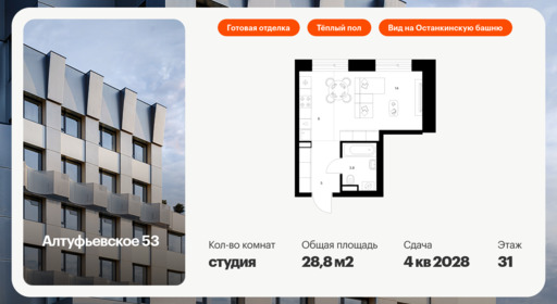 6371388.png?v=1769725032