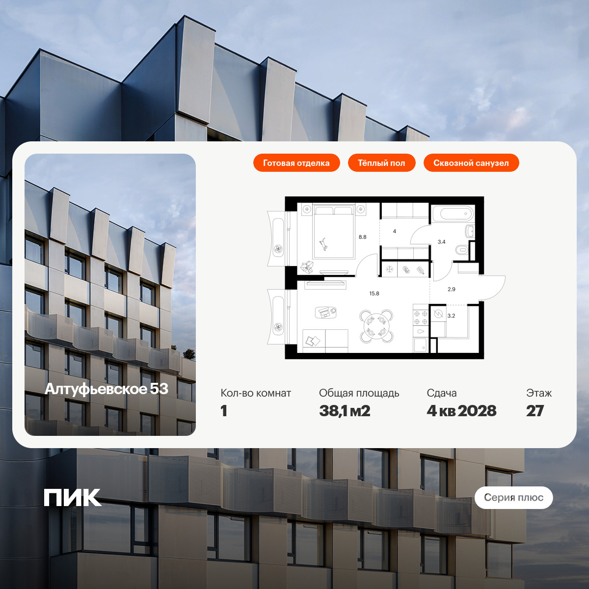 6371391.png?v=1769725032