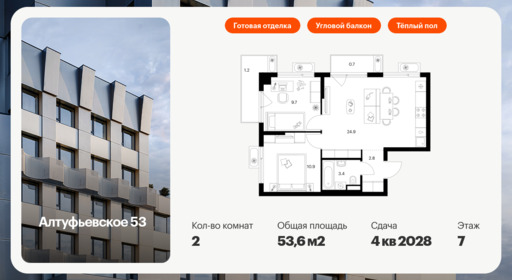 6371395.png?v=1769725032