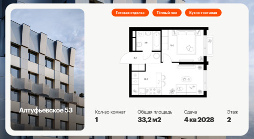 6371398.png?v=1769725032