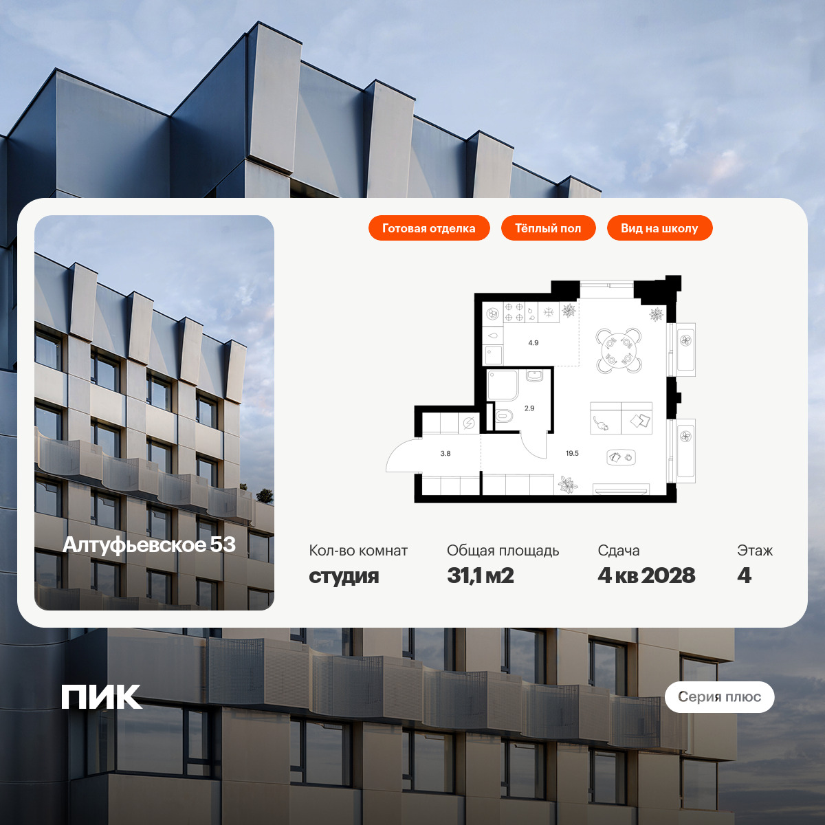 6371401.png?v=1769725034