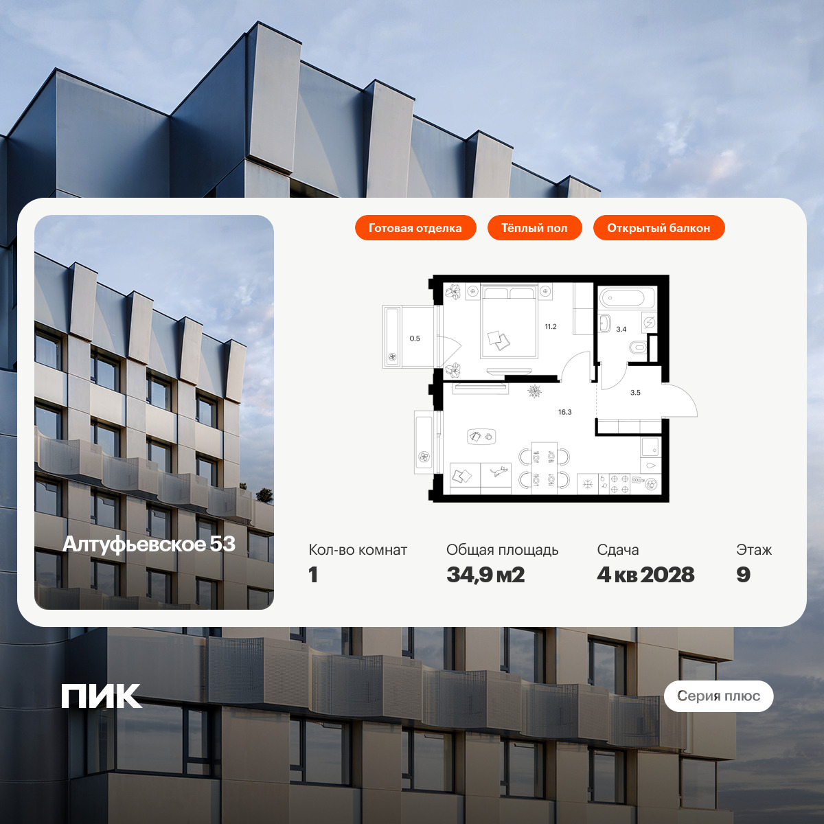 6371405.png?v=1769725035