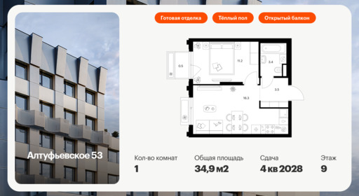 6371405.png?v=1769725035