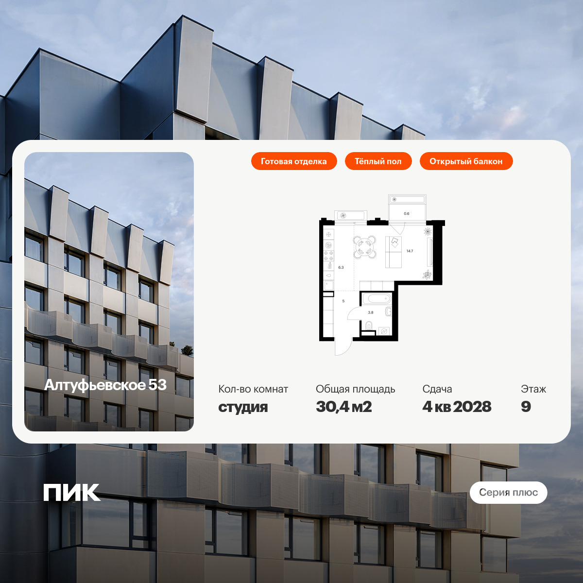 6371408.png?v=1769725035