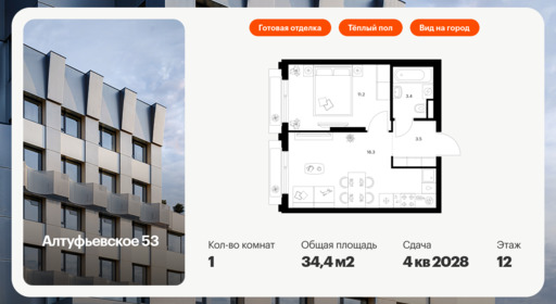 6371409.png?v=1769725035