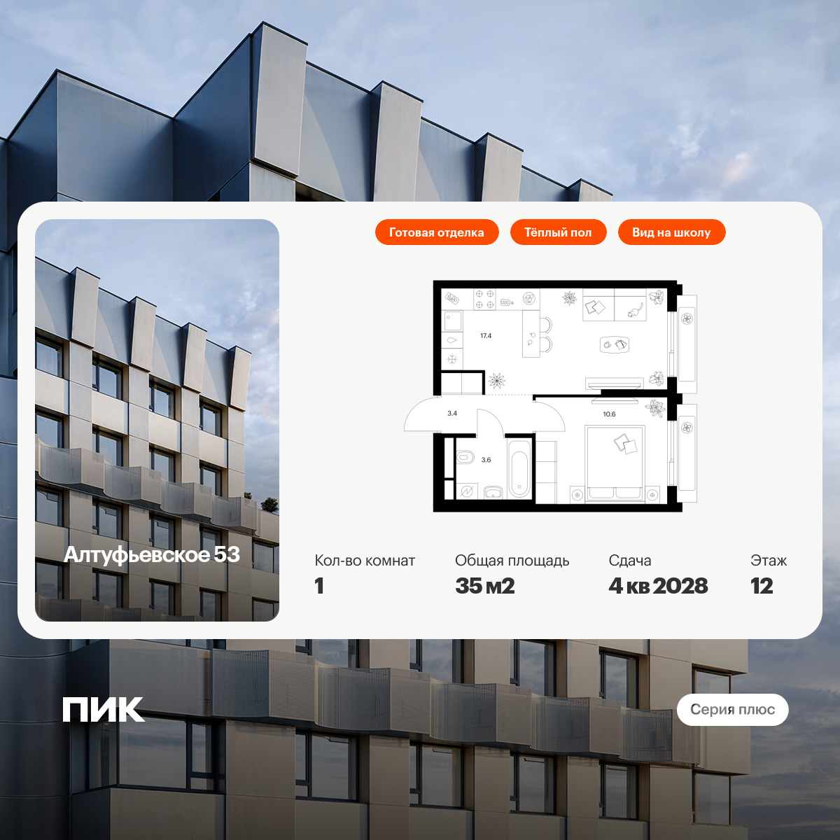 6371410.png?v=1769725035