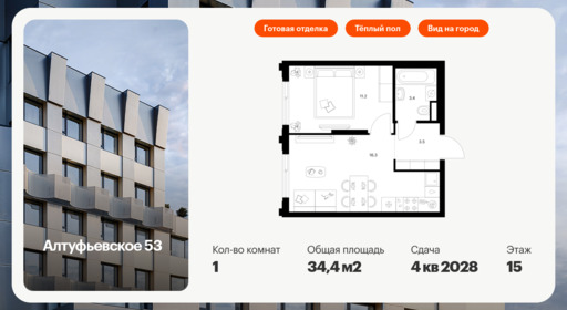 6371411.png?v=1769725035