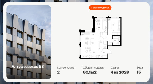 6371412.png?v=1770934755