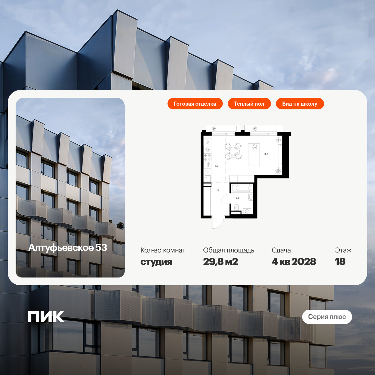 6371416.png?v=1770070731