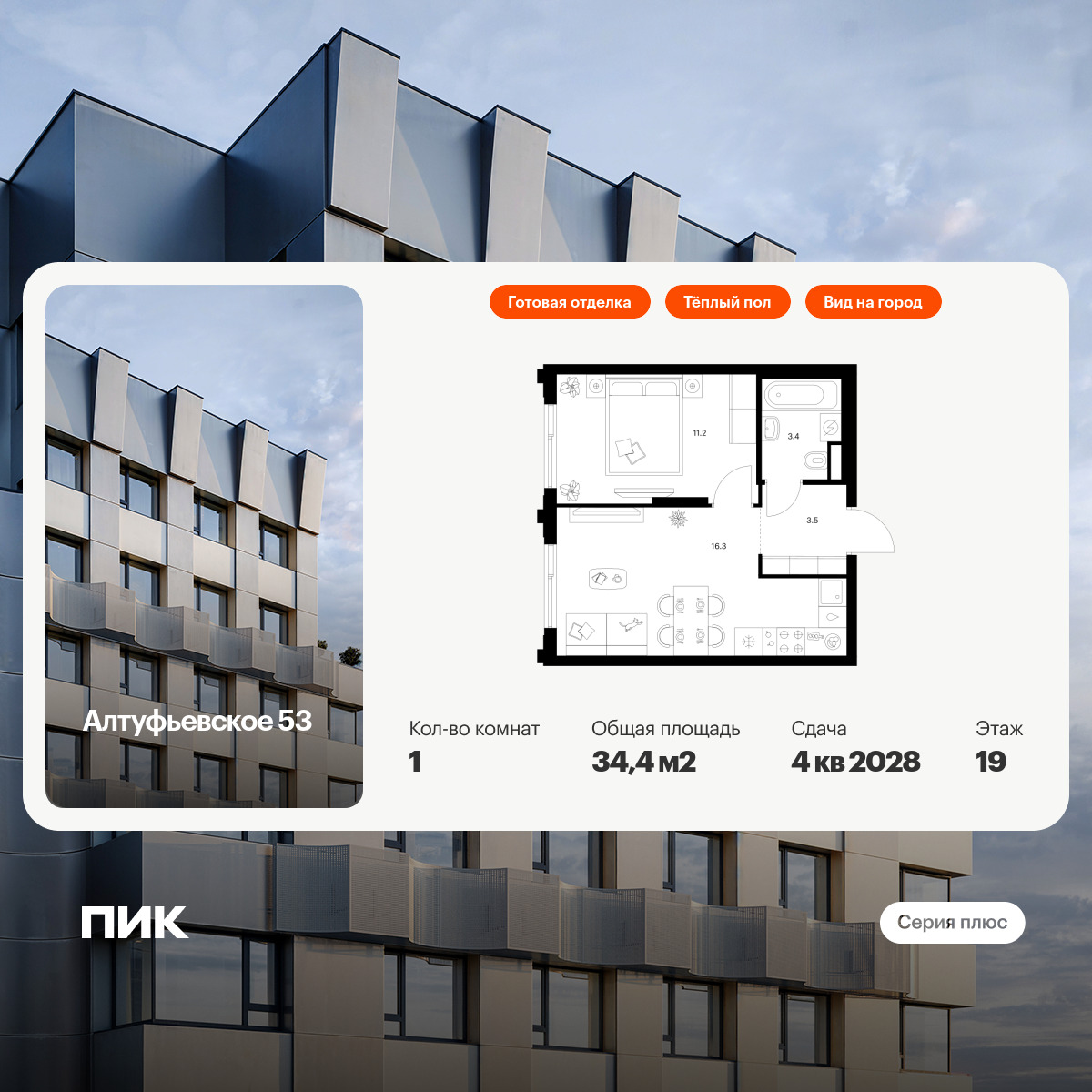 6371418.png?v=1769725035