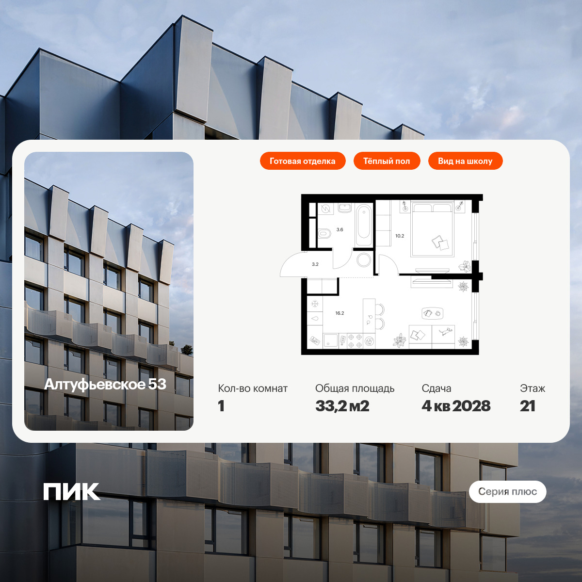 6371421.png?v=1769725035