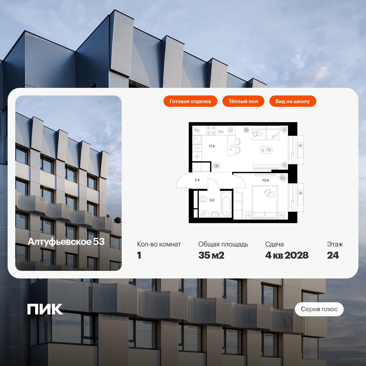 6371426.png?v=1769725037