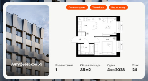 6371426.png?v=1769725037