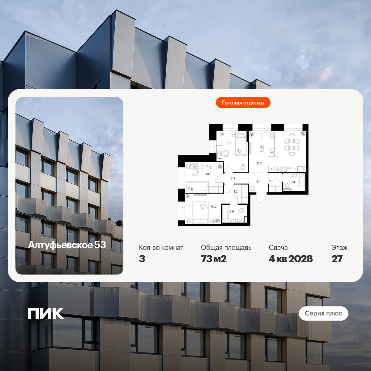 6371428.png?v=1770934756