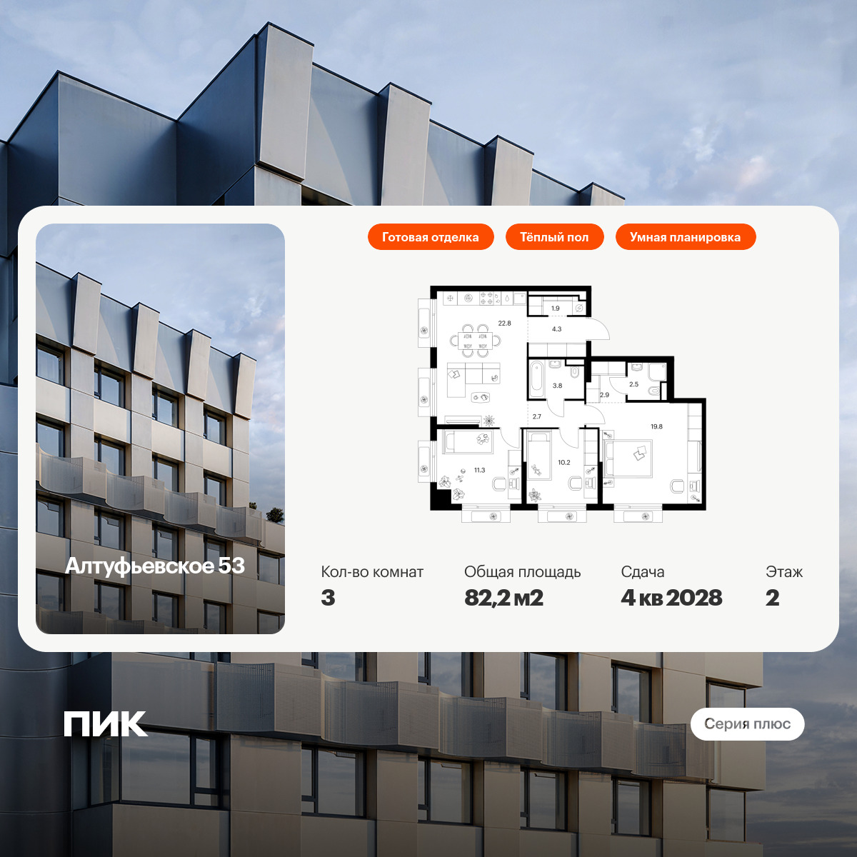 6371430.png?v=1769725037