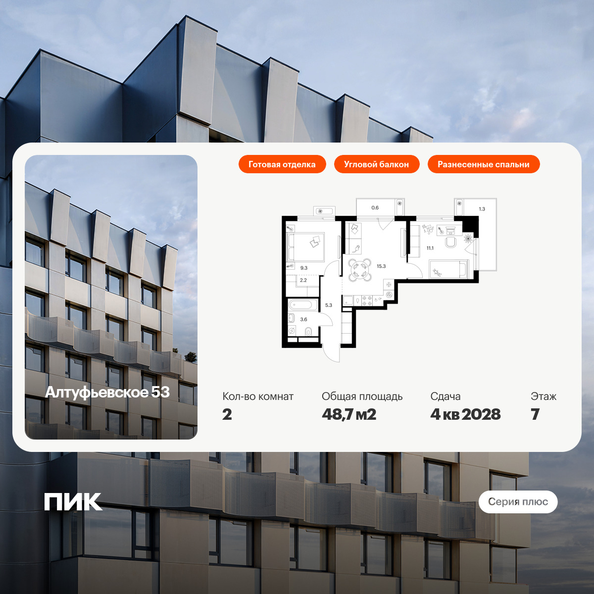 6371436.png?v=1769725037