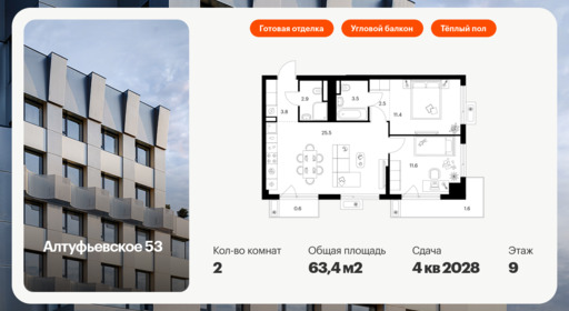 6371439.png?v=1769725038