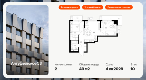 6371441.png?v=1769725038