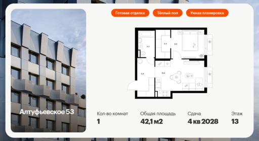 6371442.png?v=1769725039