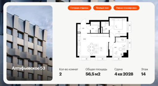 6371443.png?v=1769725039