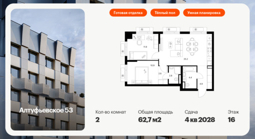 6371444.png?v=1769725039