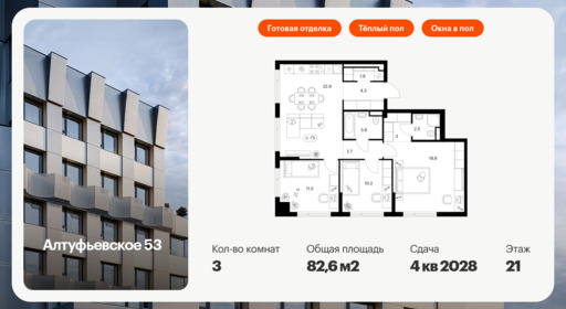 6371448.png?v=1769725039