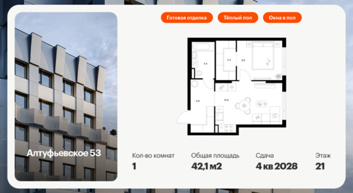 6371449.png?v=1769725039