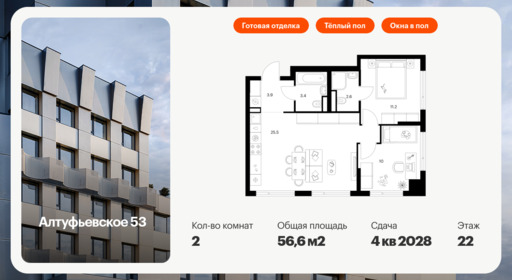 6371452.png?v=1769725040