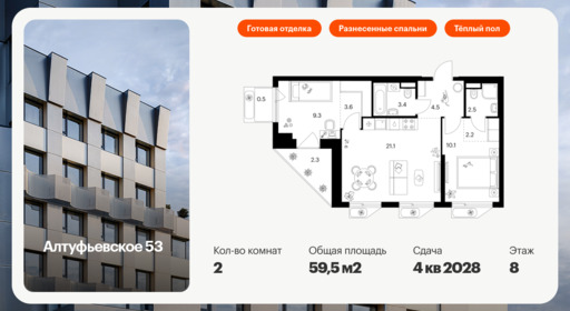 6371453.png?v=1769725041