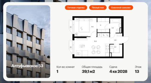 6371464.png?v=1769725042