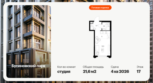 6371475.png?v=1769725044